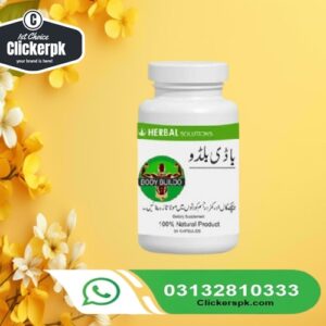 Body buildo capsule in pakistan