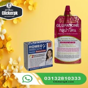 Glupatone With HomeCure Creams Skin Whitening Emulsion