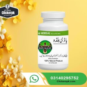 body buildo capsule in pakistan